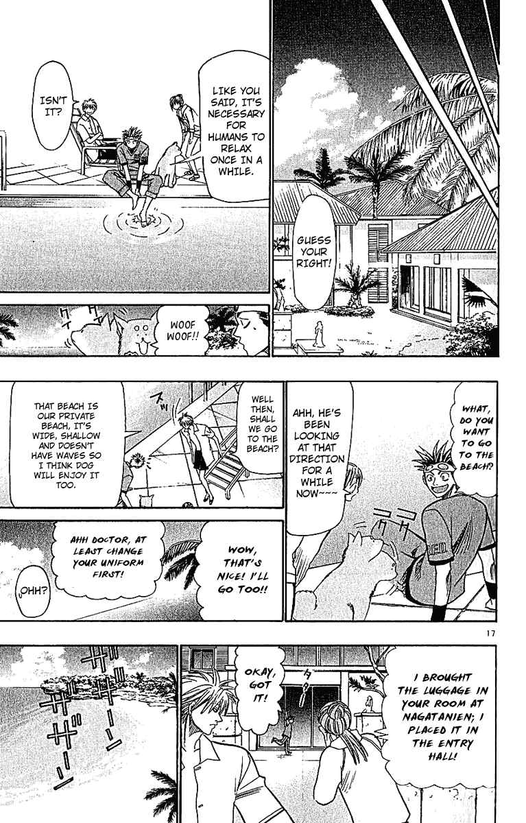 Page 17 Chapter 40 Wild Life