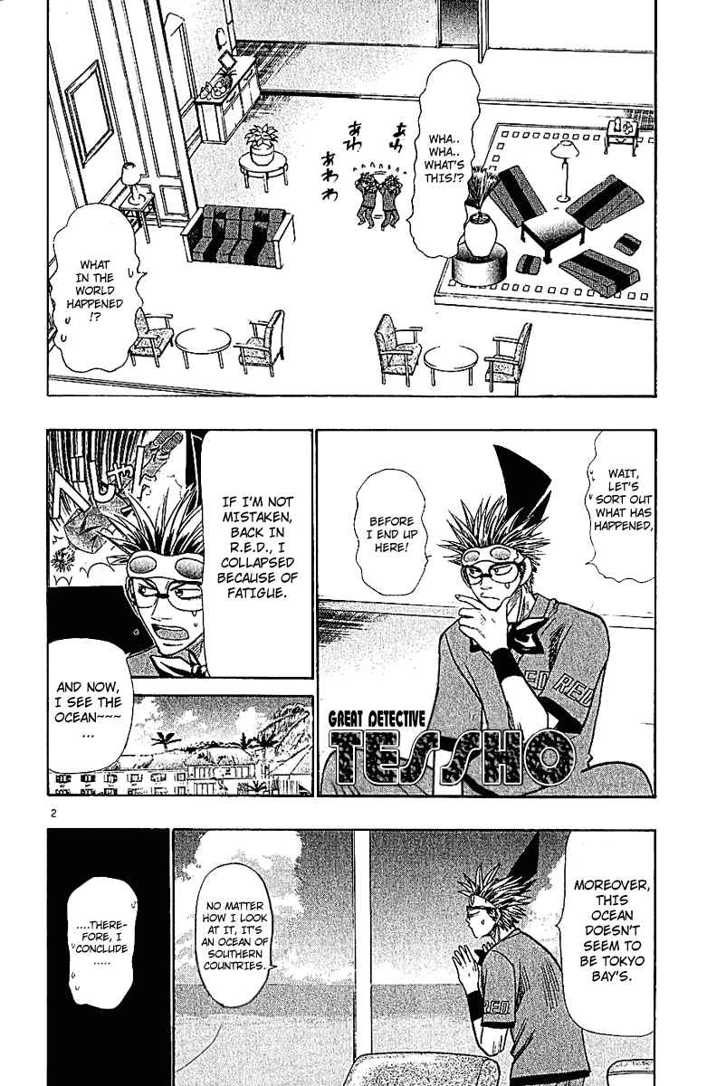 Page 2 Chapter 40 Wild Life