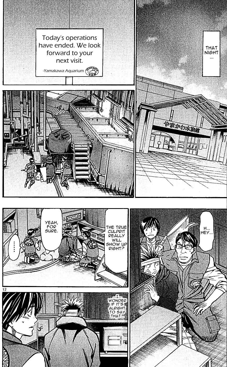 Page 12 Chapter 120 Wild Life