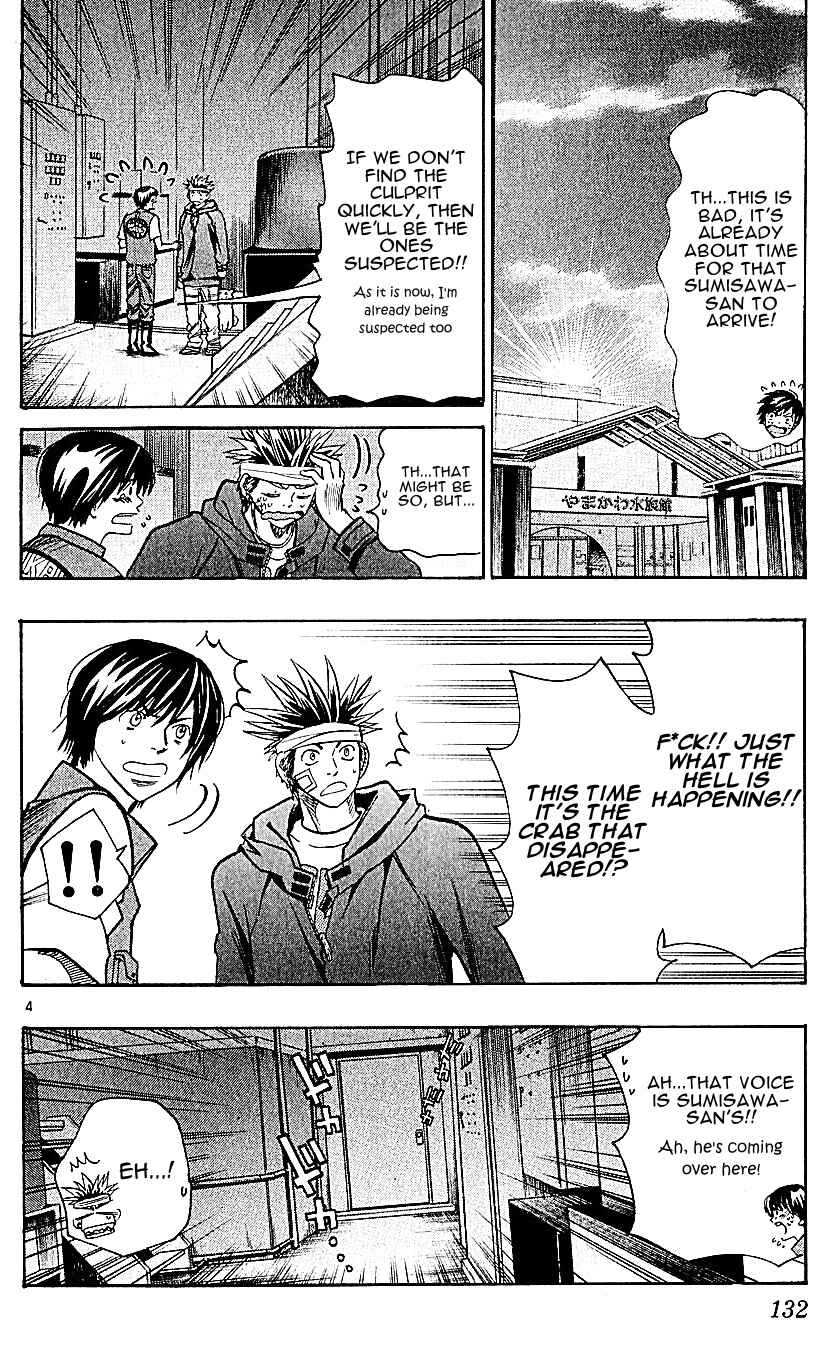 Page 4 Chapter 120 Wild Life