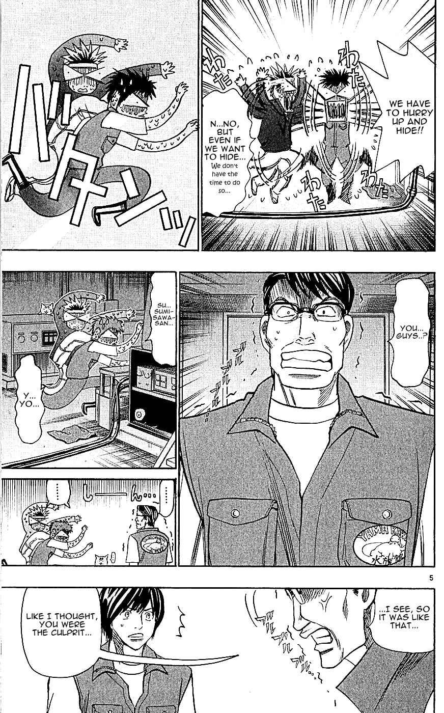 Page 5 Chapter 120 Wild Life