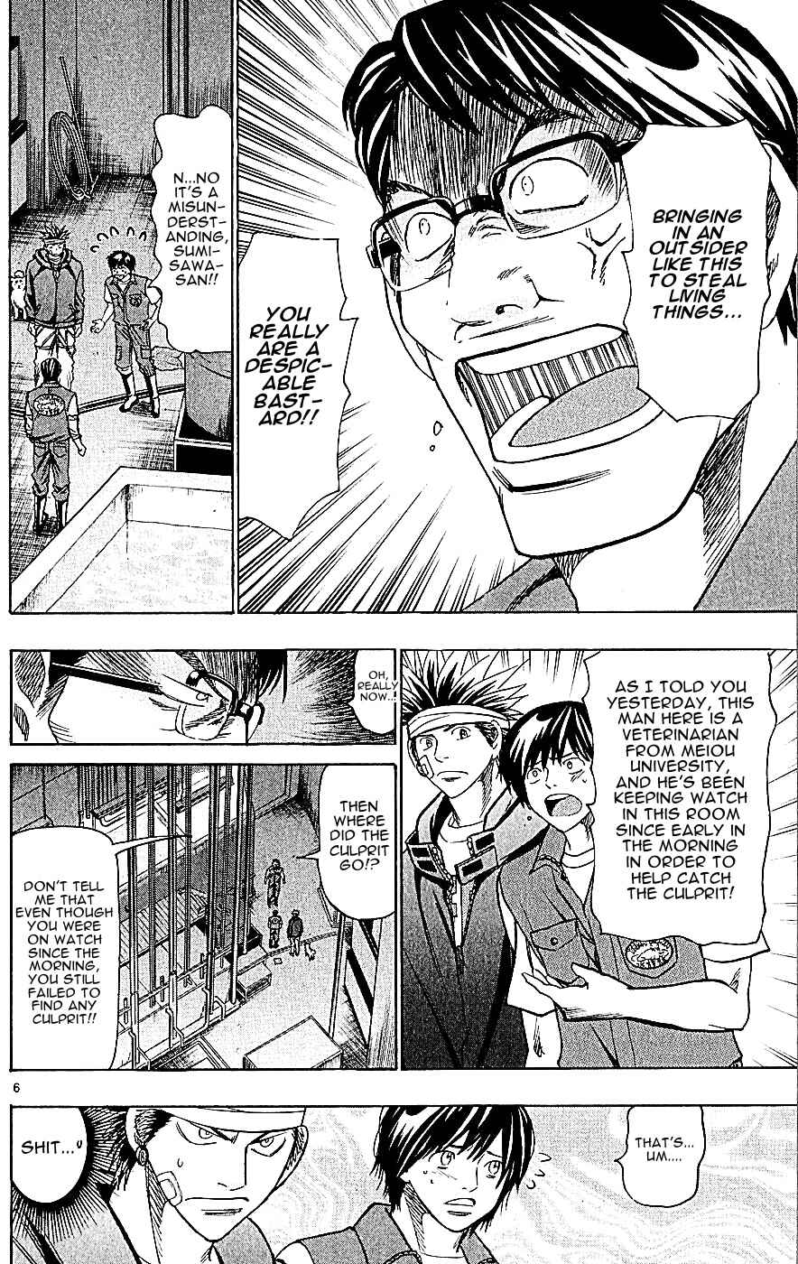 Page 6 Chapter 120 Wild Life