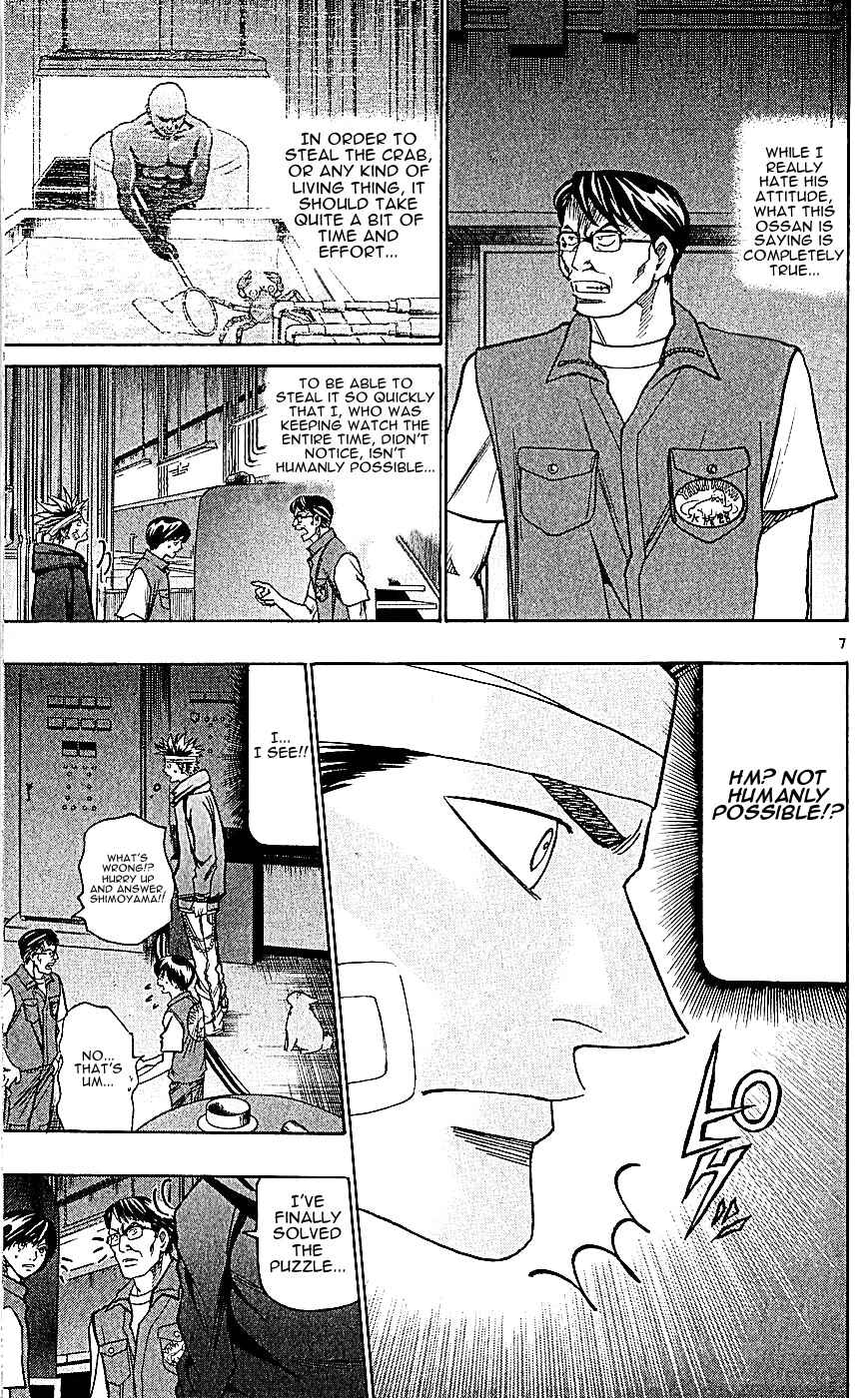 Page 7 Chapter 120 Wild Life