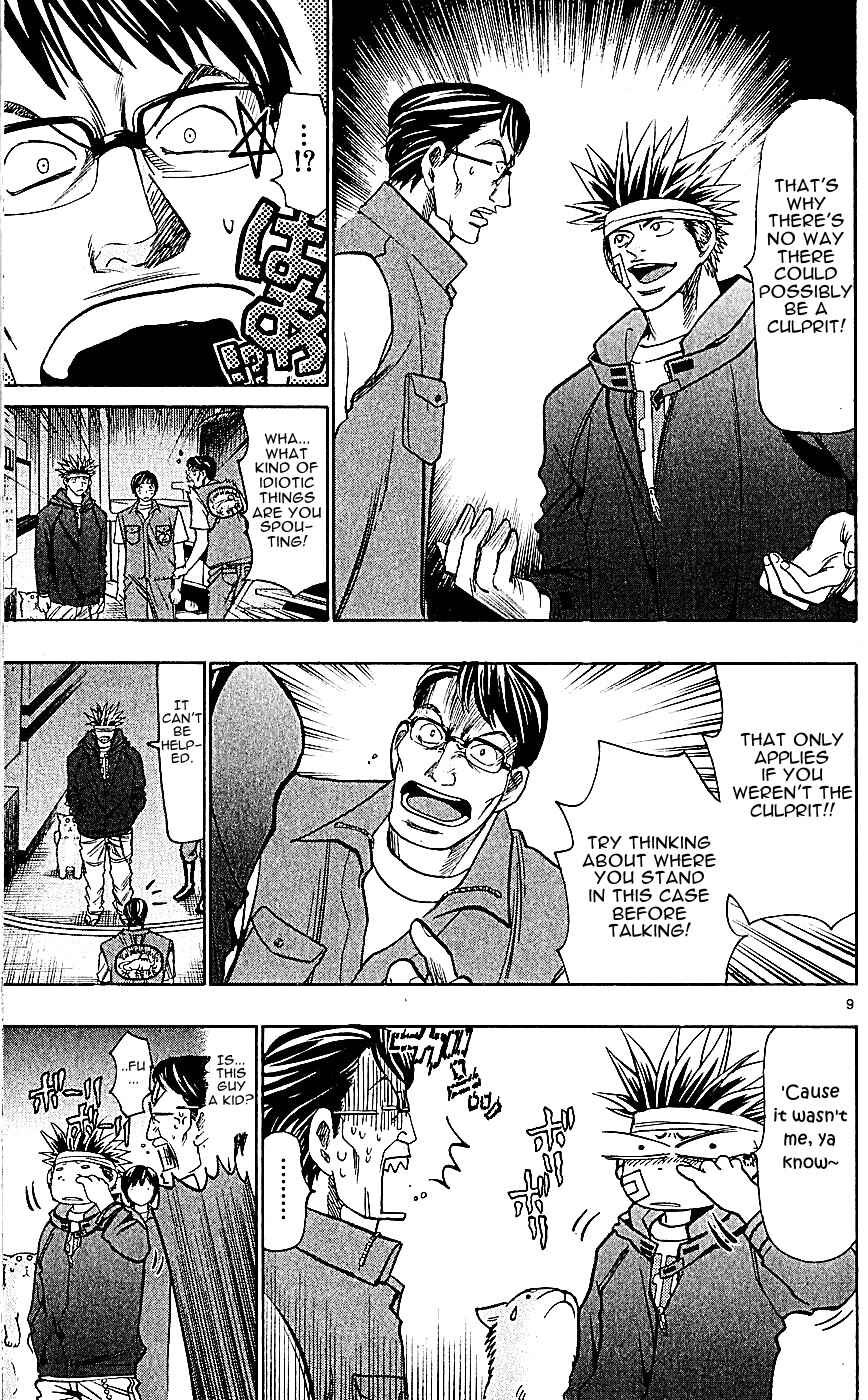 Page 9 Chapter 120 Wild Life