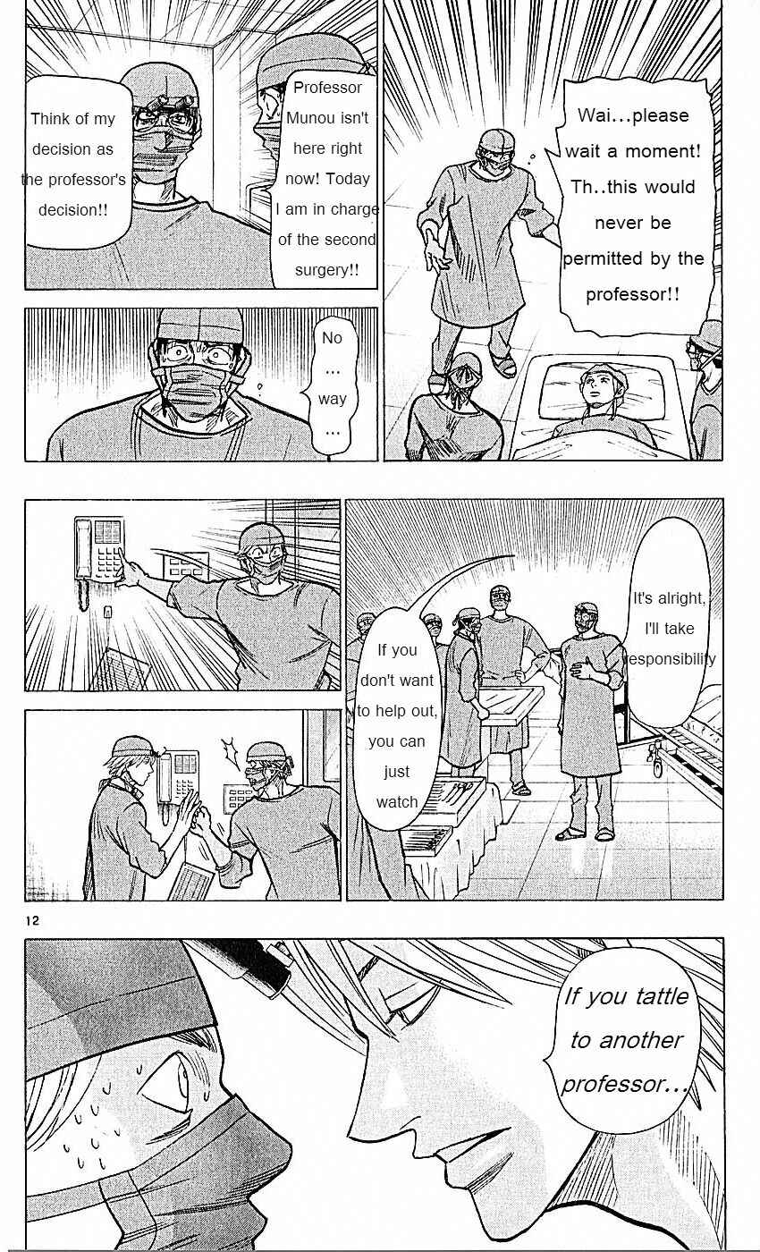 Page 12 Chapter 73 Wild Life