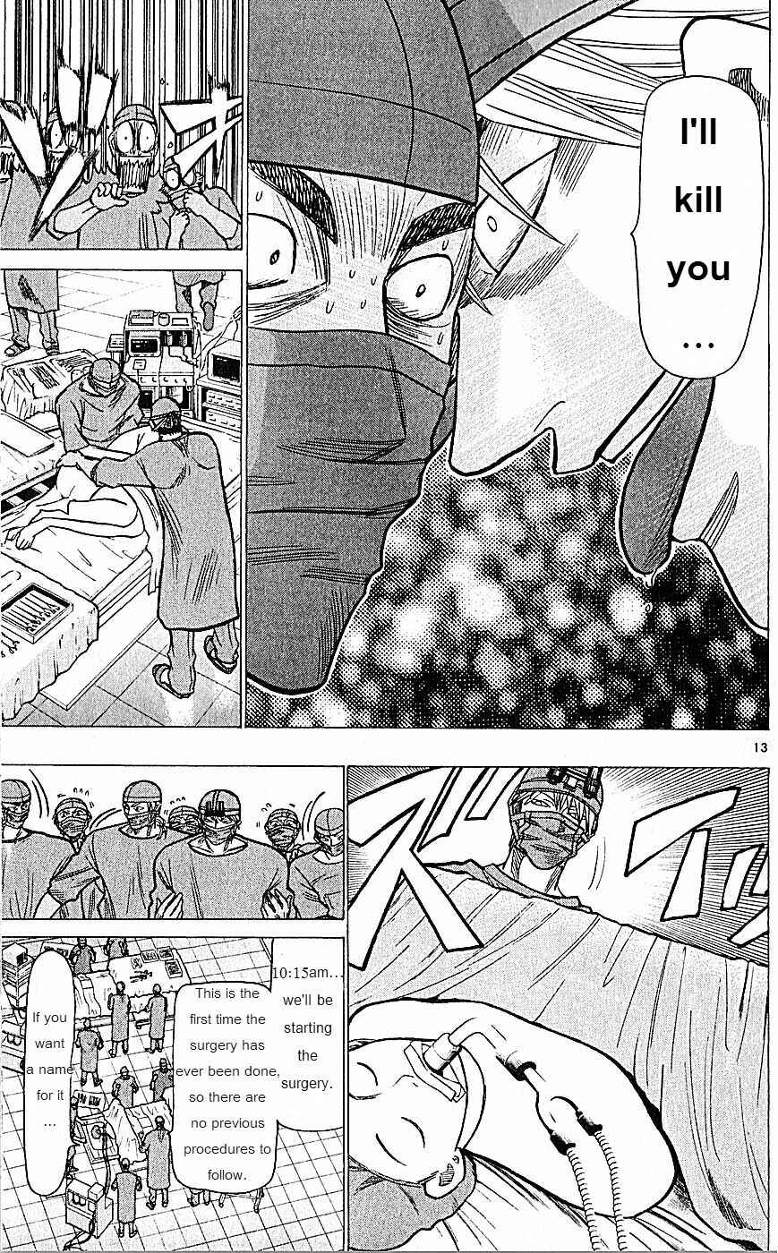 Page 13 Chapter 73 Wild Life