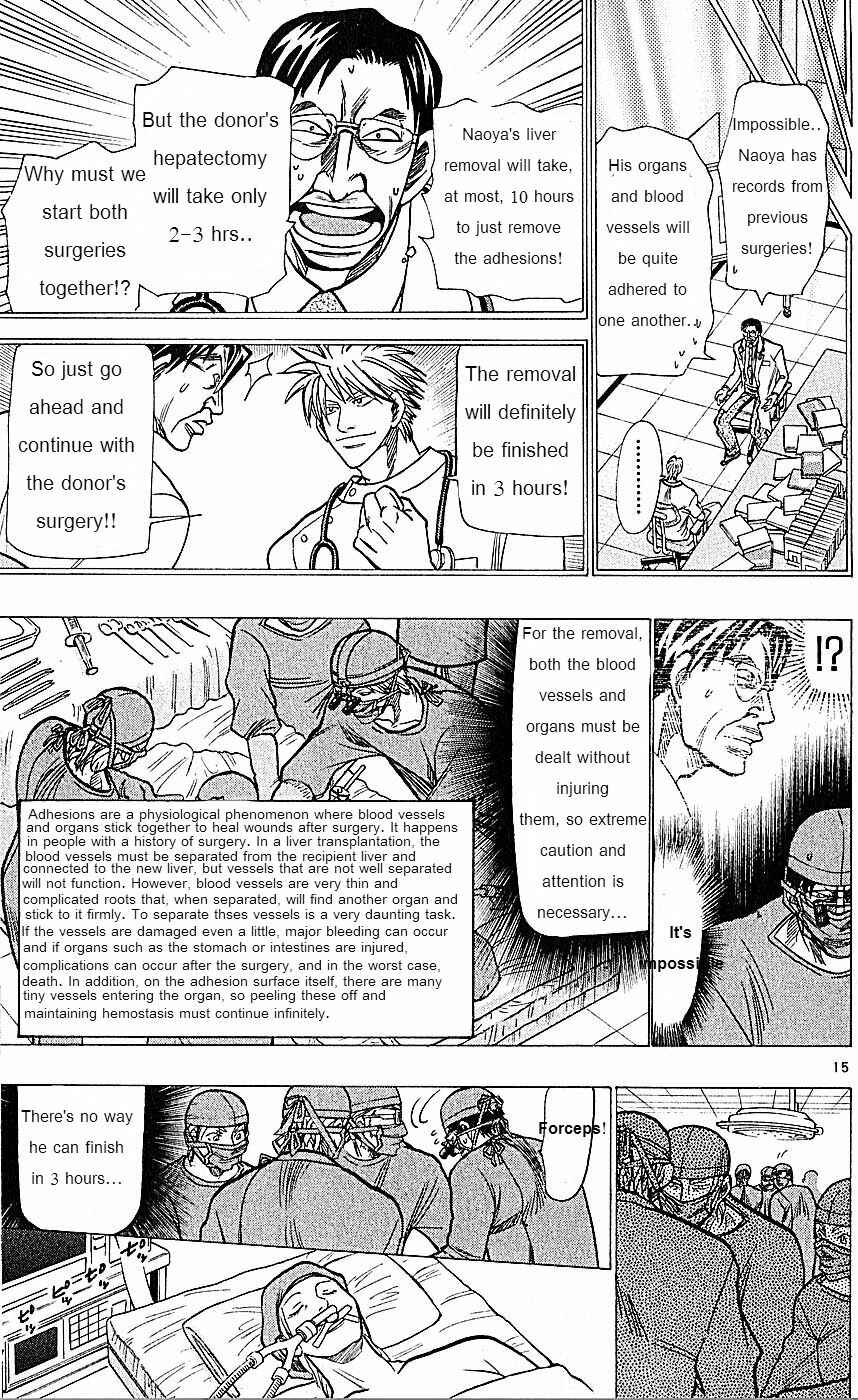 Page 15 Chapter 73 Wild Life