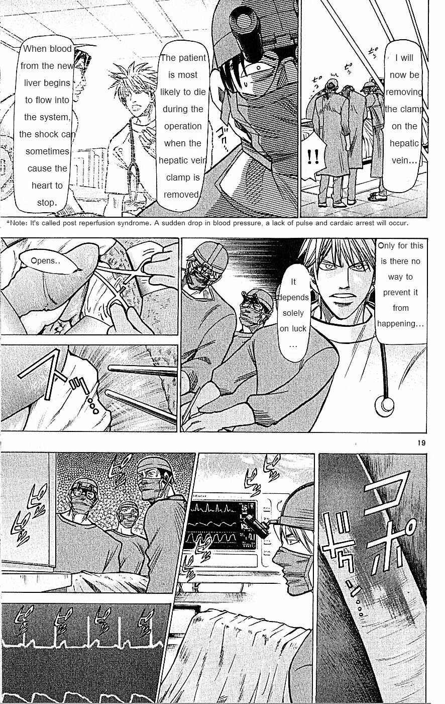 Page 19 Chapter 73 Wild Life