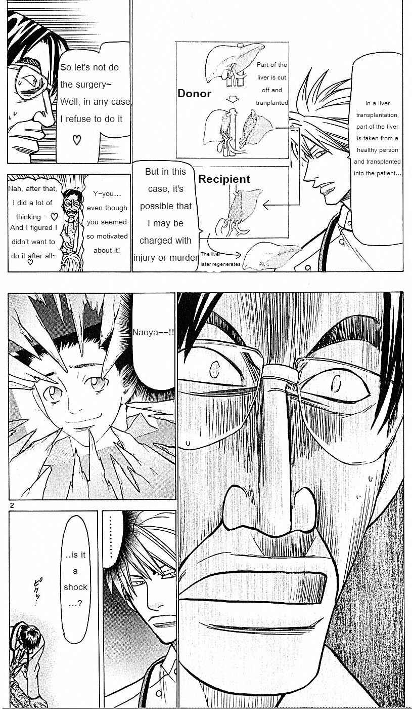 Page 2 Chapter 73 Wild Life