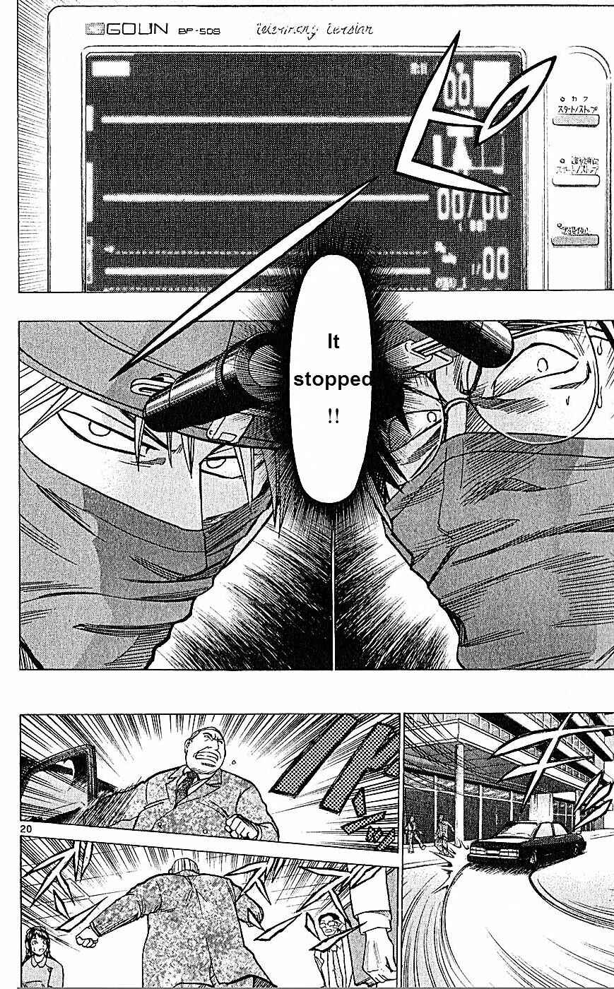 Page 20 Chapter 73 Wild Life