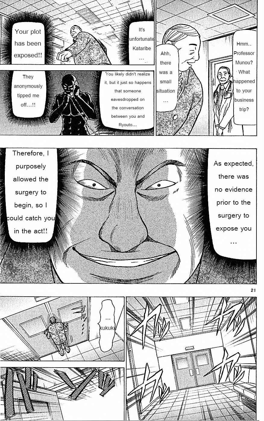Page 21 Chapter 73 Wild Life