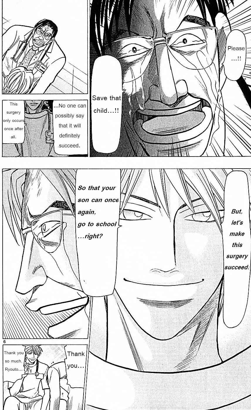 Page 6 Chapter 73 Wild Life