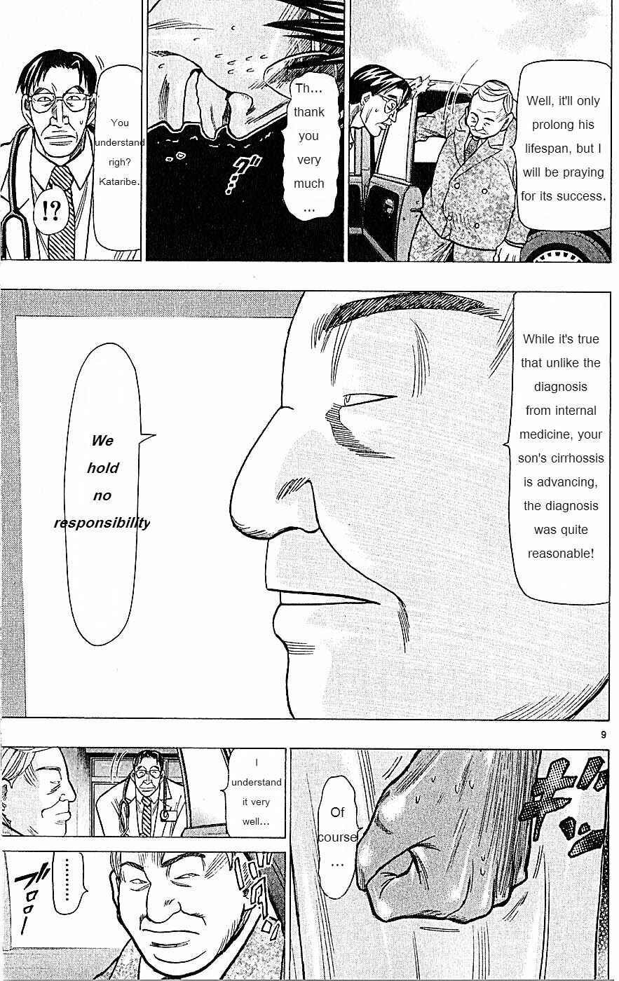 Page 9 Chapter 73 Wild Life