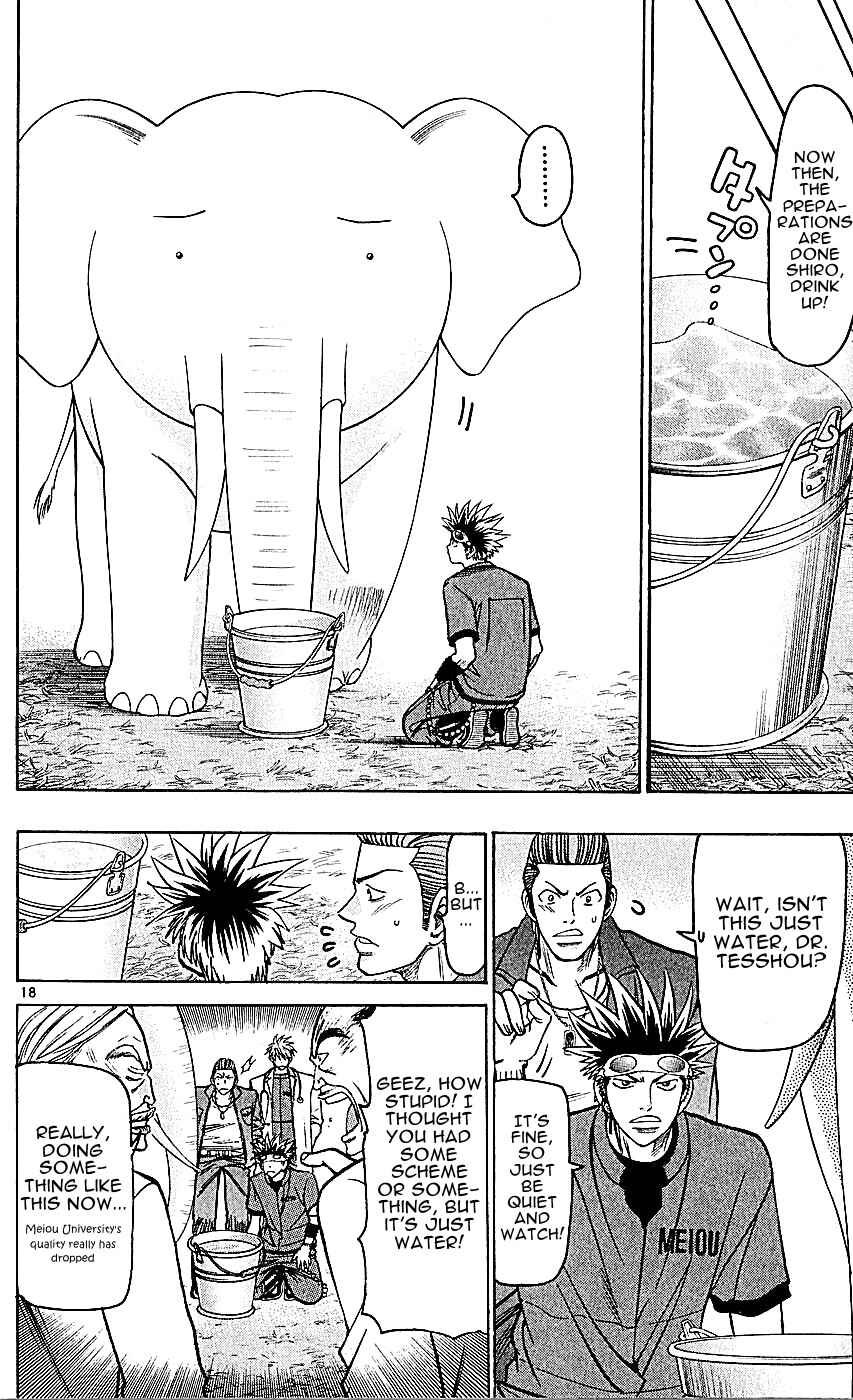 Page 18 Chapter 133 Wild Life