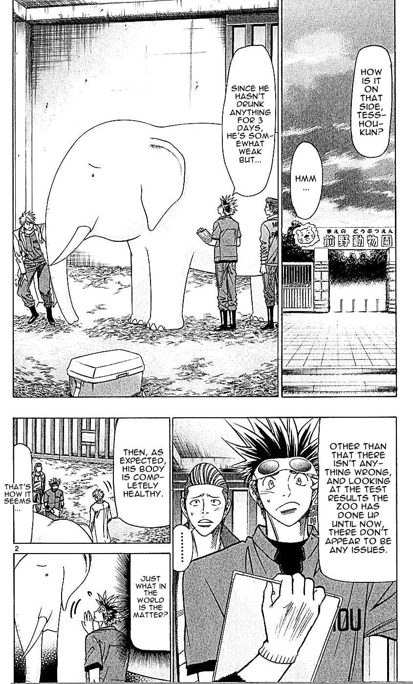Page 2 Chapter 133 Wild Life