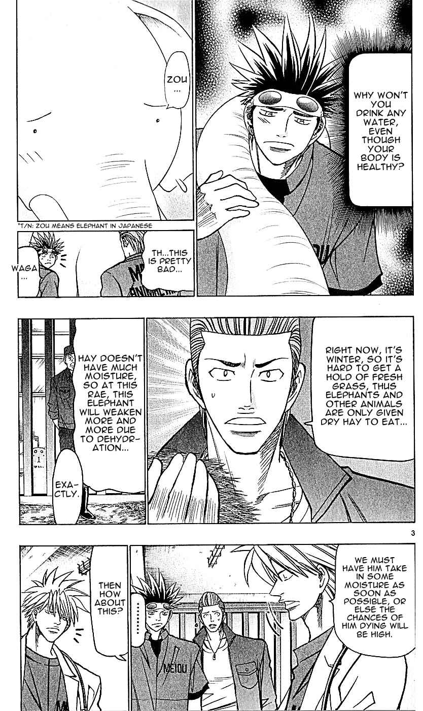 Page 3 Chapter 133 Wild Life