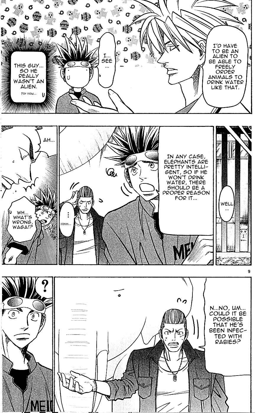 Page 9 Chapter 133 Wild Life