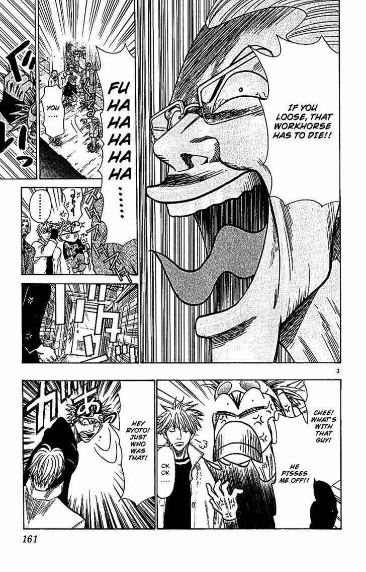 Page 3 Chapter 67 Wild Life