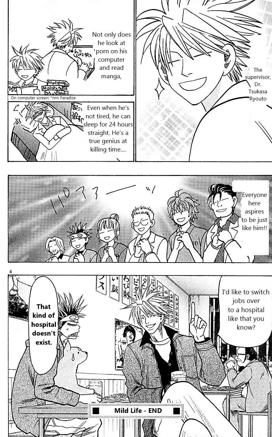 Page 4 Chapter 95.1 Wild Life