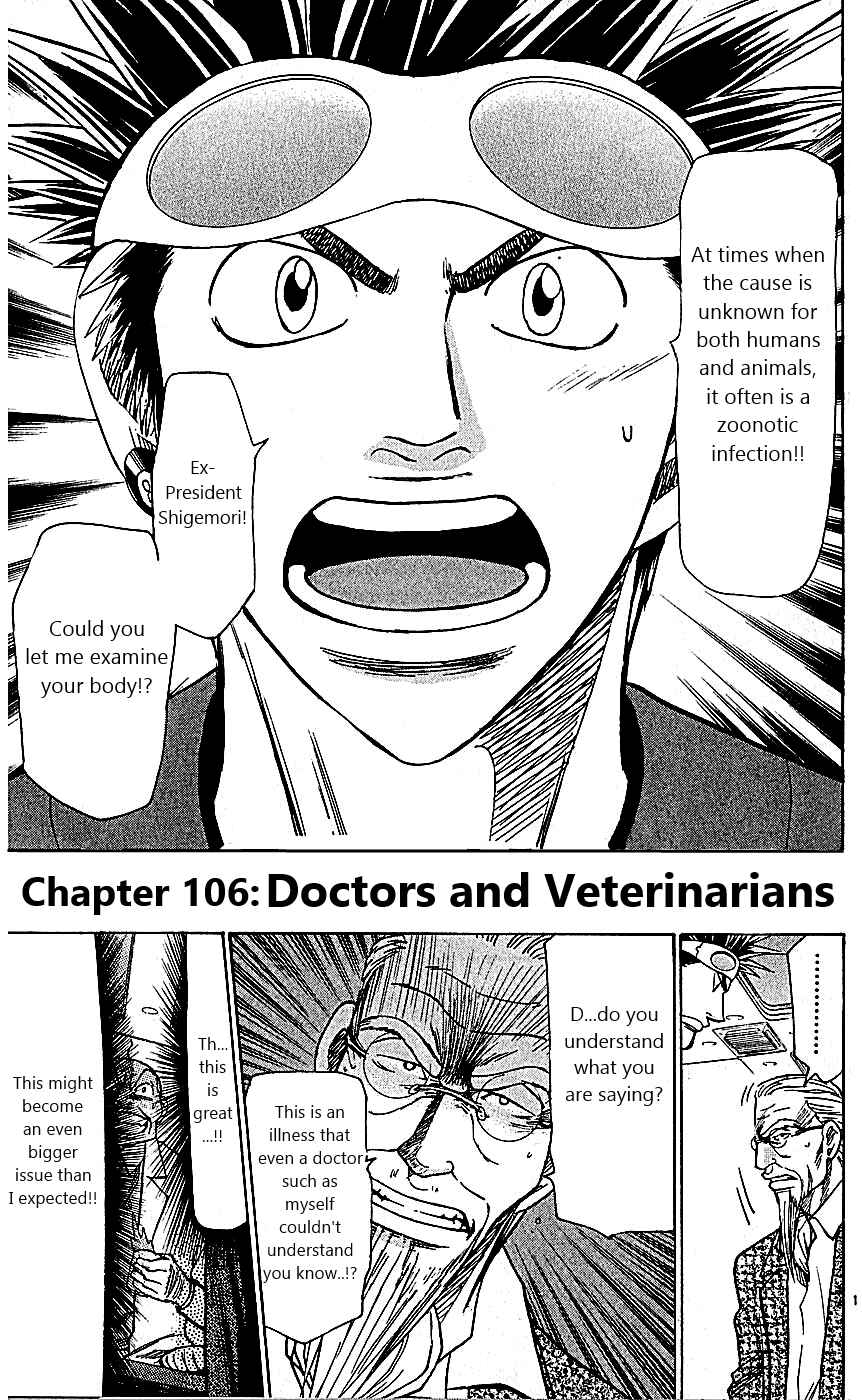 Page 1 Chapter 106 Wild Life