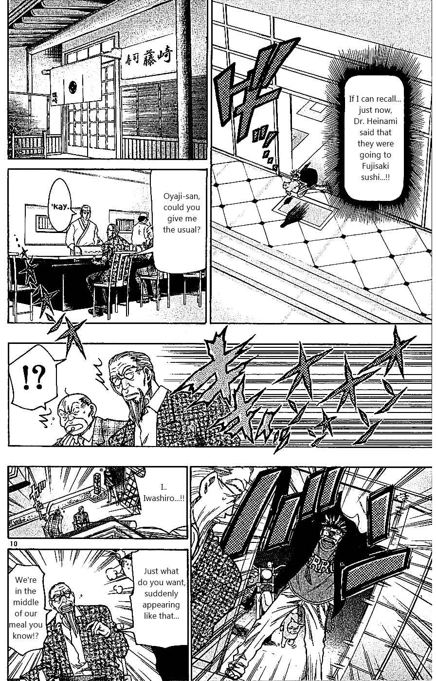 Page 10 Chapter 106 Wild Life