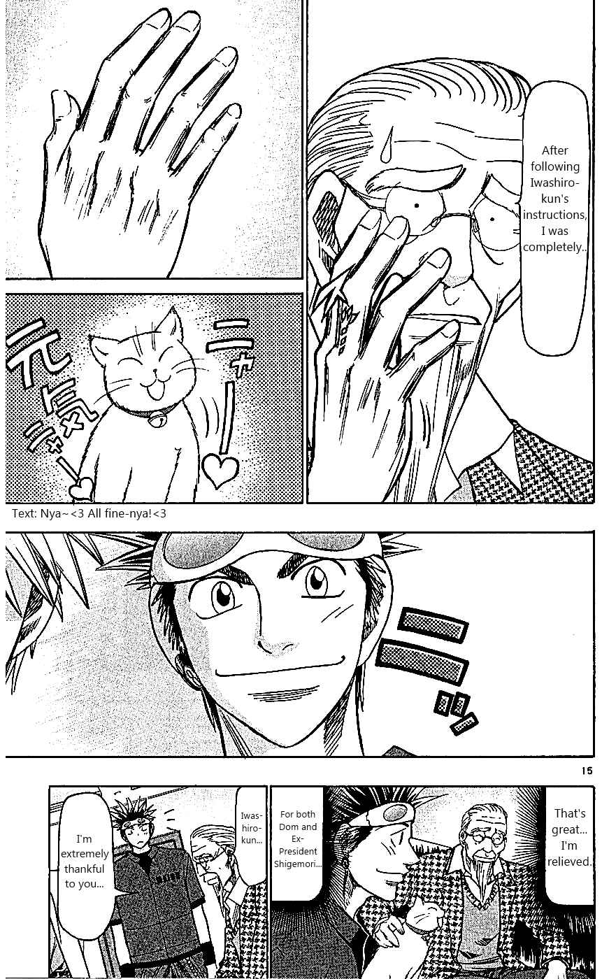 Page 15 Chapter 106 Wild Life