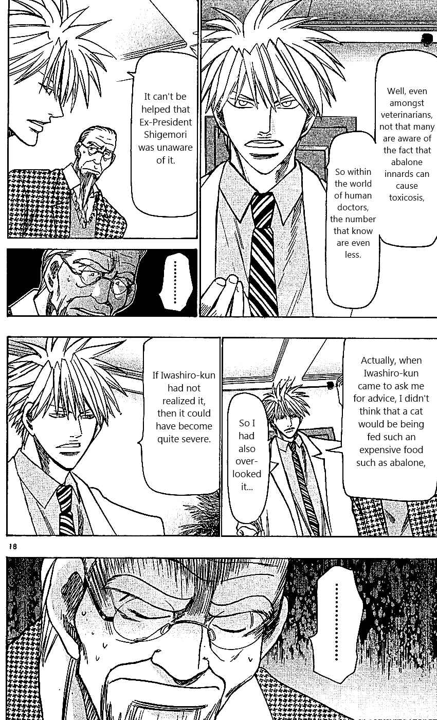 Page 18 Chapter 106 Wild Life