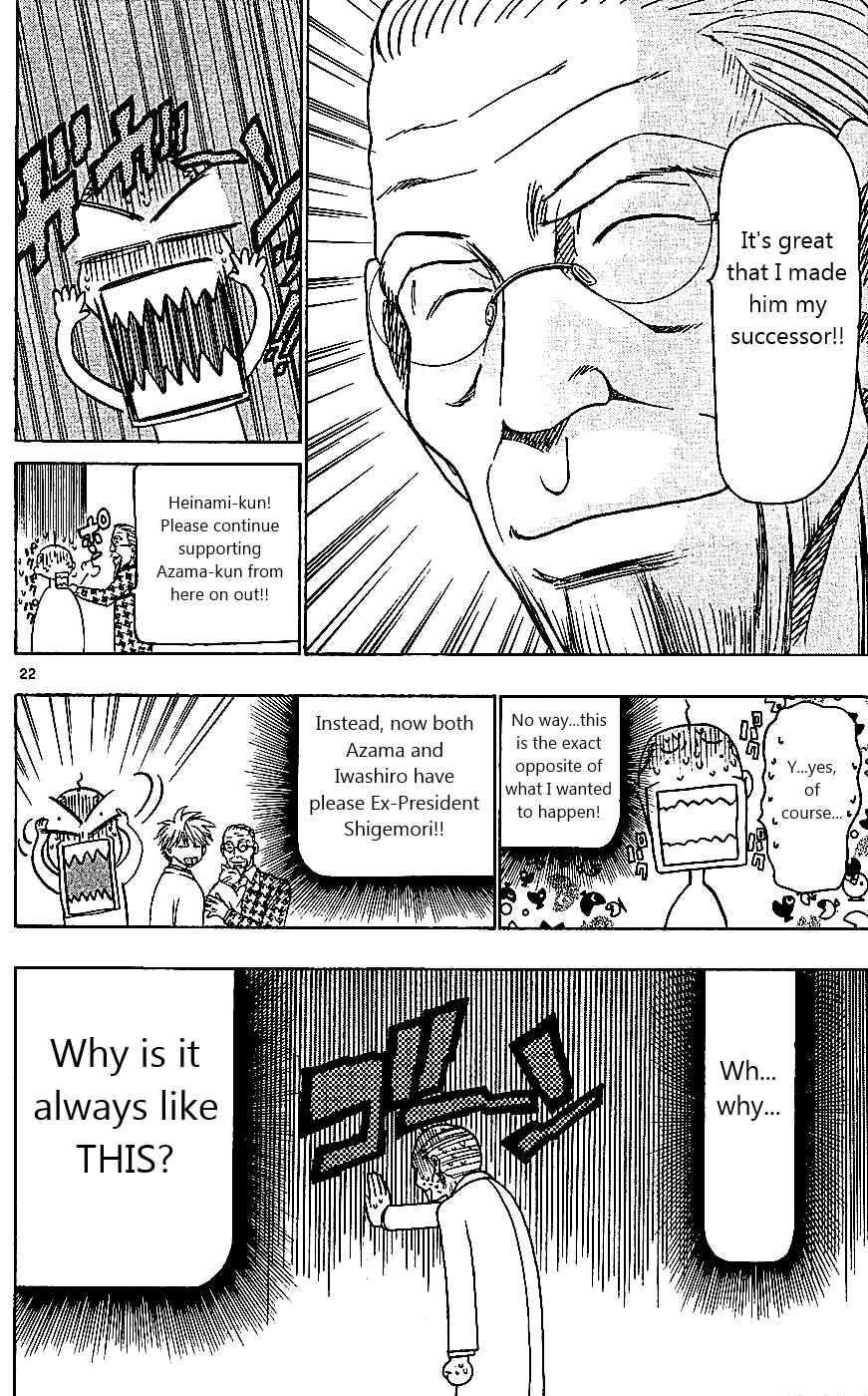 Page 22 Chapter 106 Wild Life