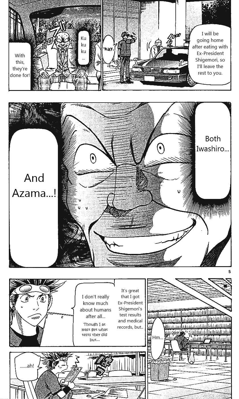 Page 5 Chapter 106 Wild Life
