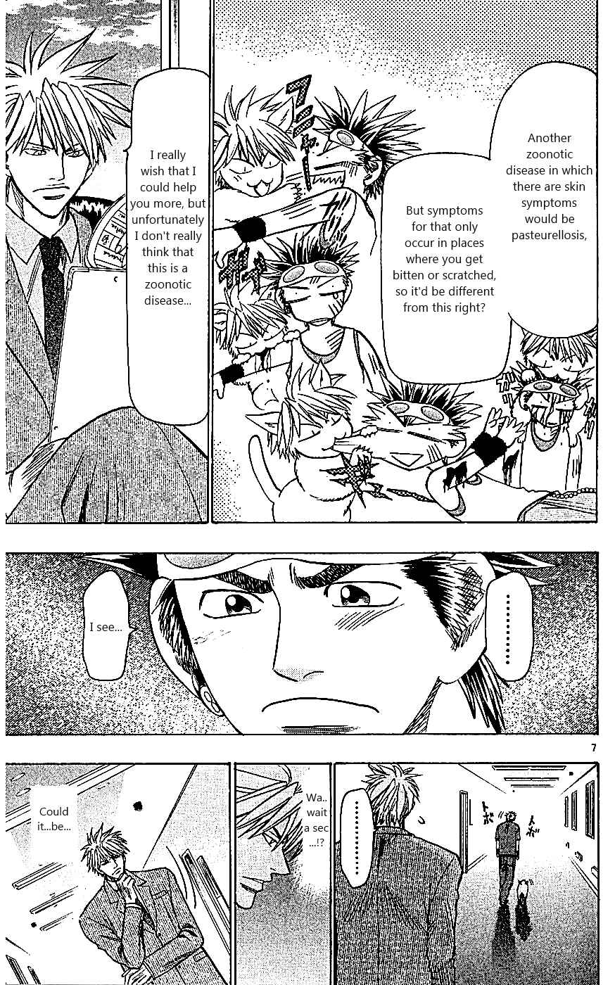 Page 7 Chapter 106 Wild Life