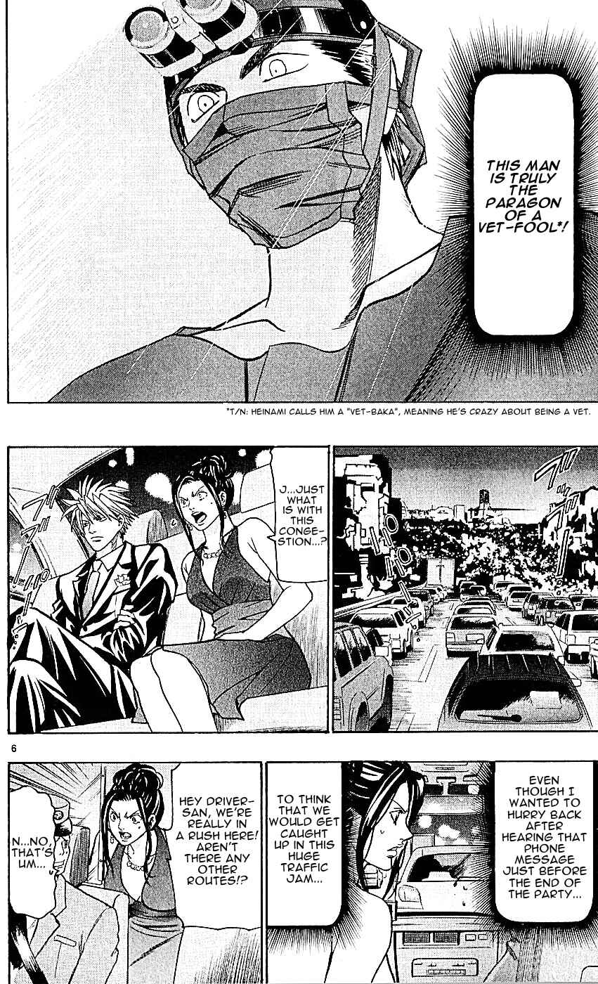 Page 12 Chapter 123 Wild Life