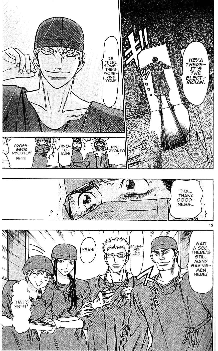 Page 21 Chapter 123 Wild Life
