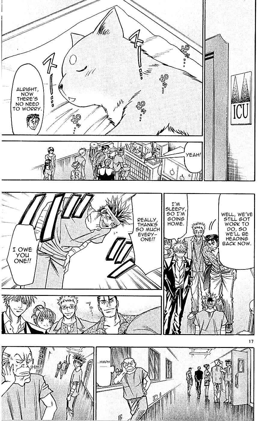 Page 23 Chapter 123 Wild Life