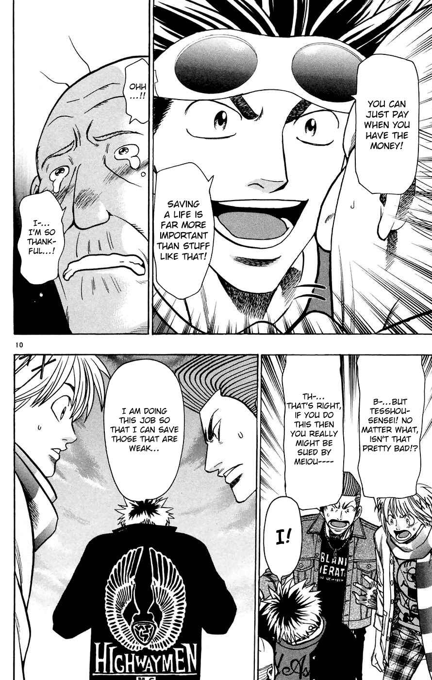 Page 13 Chapter 159 Wild Life