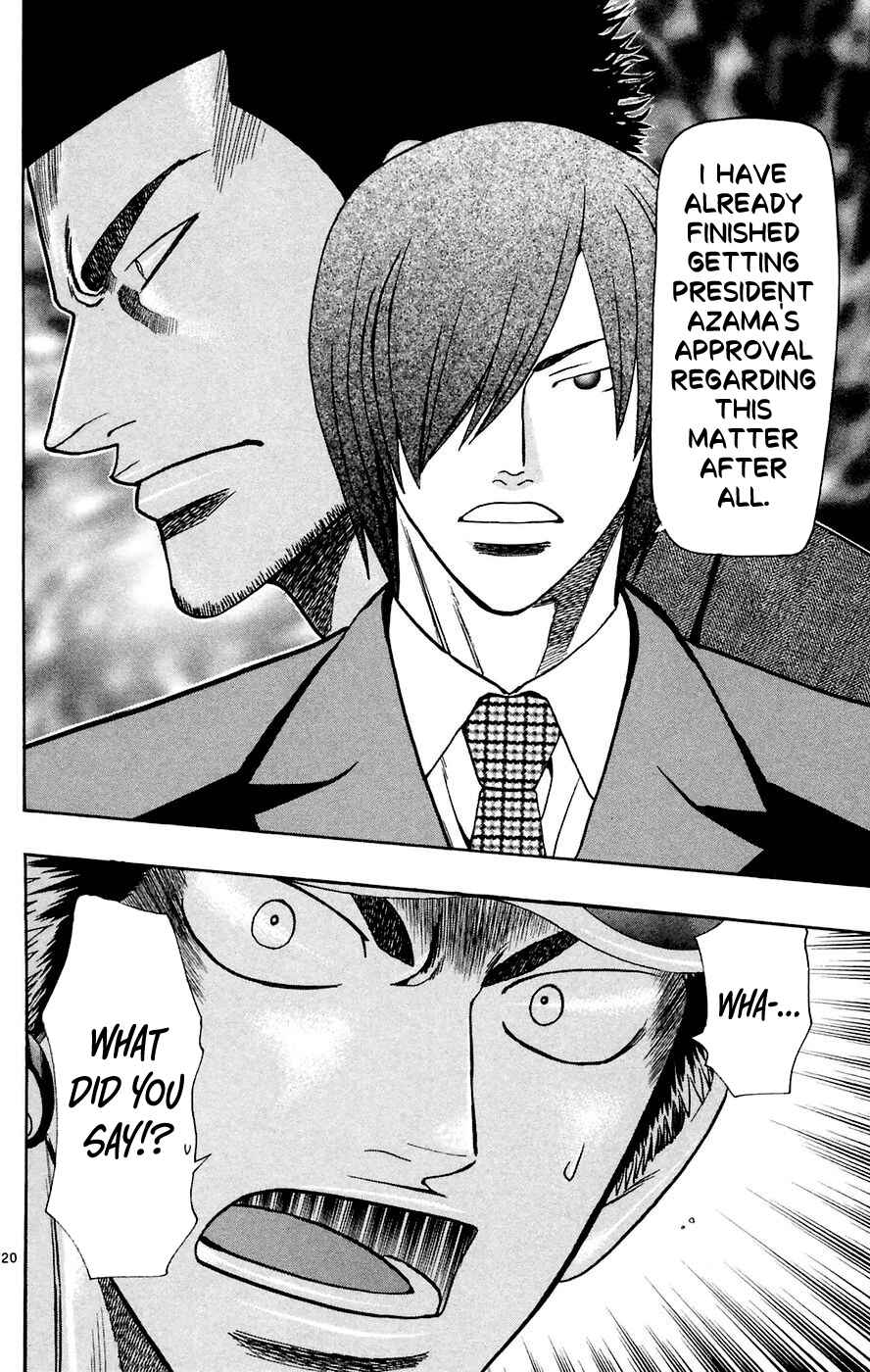 Page 23 Chapter 159 Wild Life