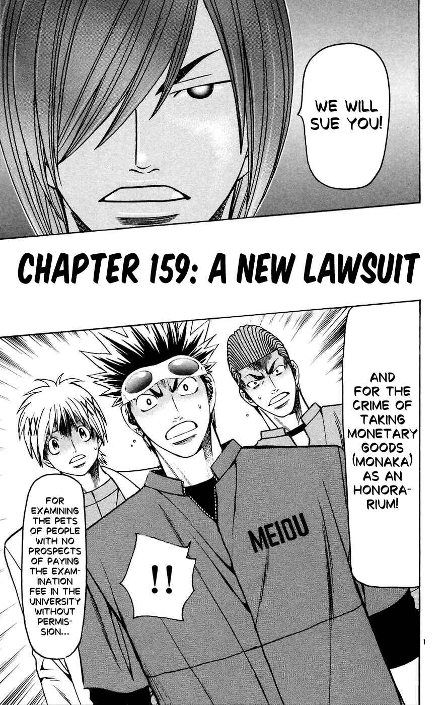 Page 4 Chapter 159 Wild Life