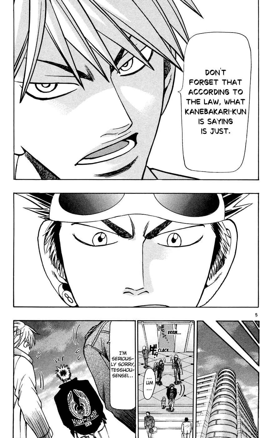 Page 8 Chapter 159 Wild Life