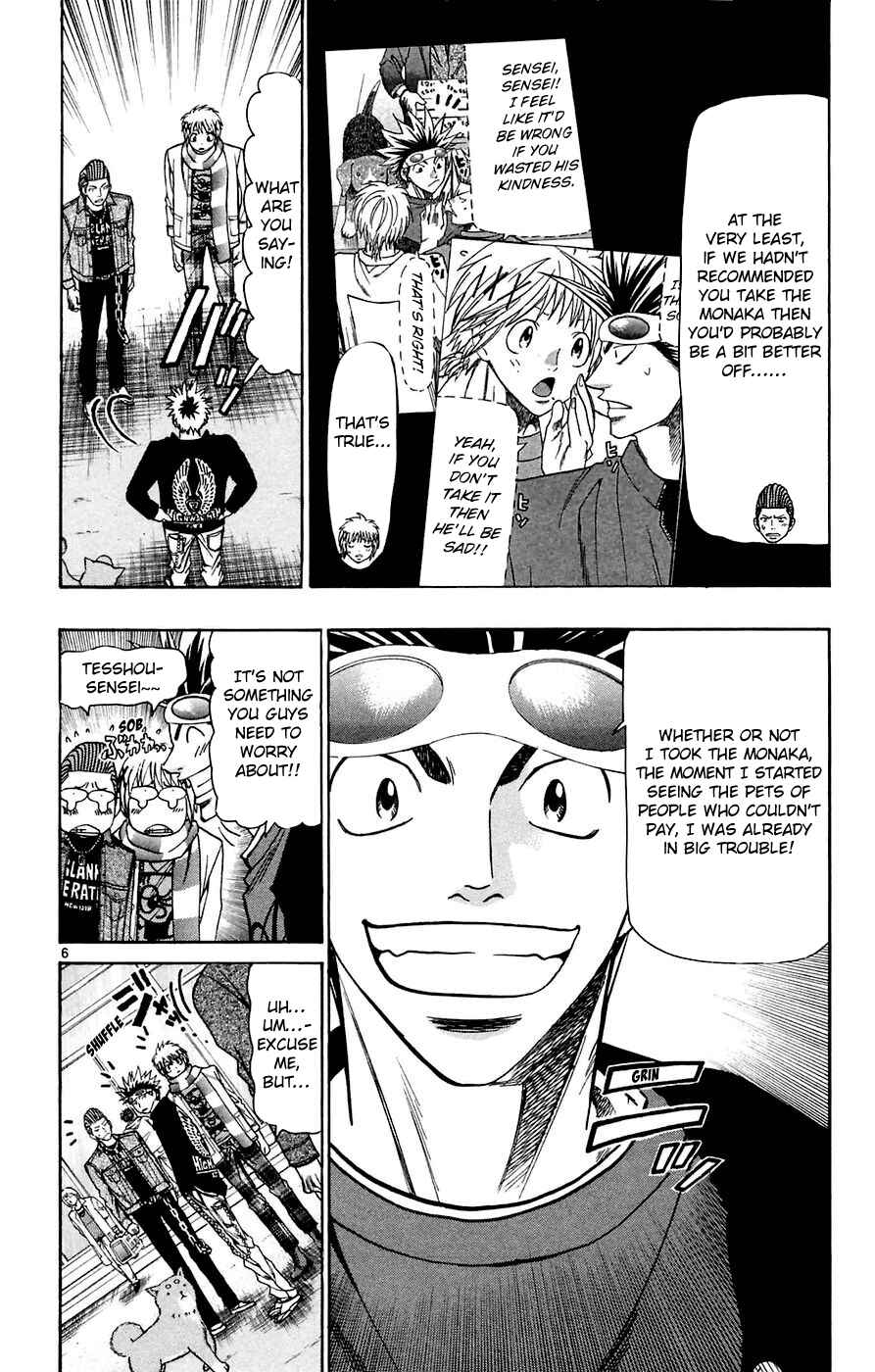 Page 9 Chapter 159 Wild Life