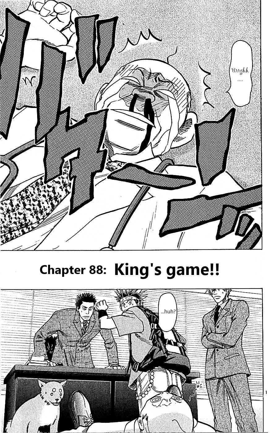 Page 1 Chapter 88 Wild Life