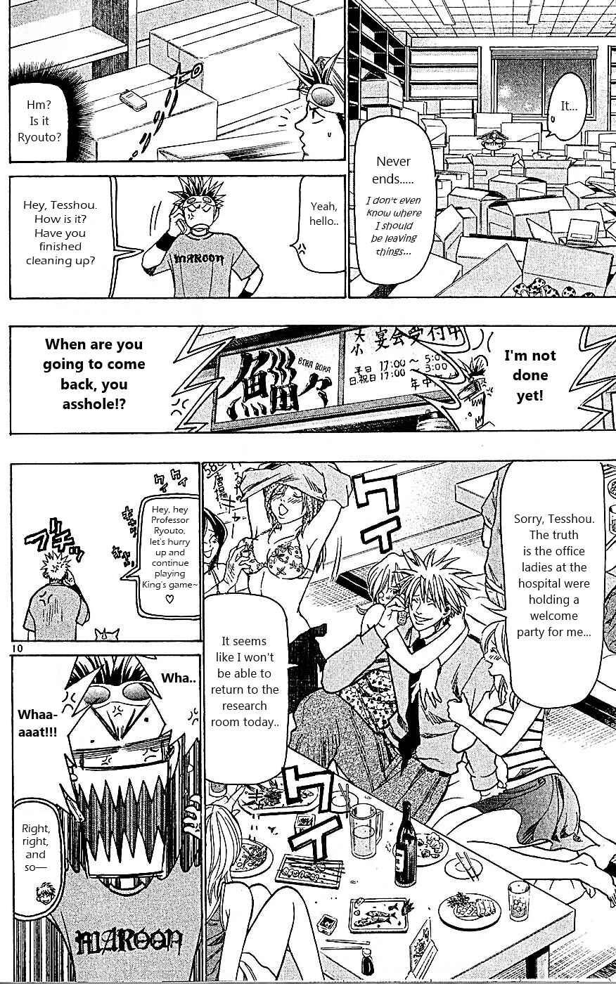 Page 10 Chapter 88 Wild Life
