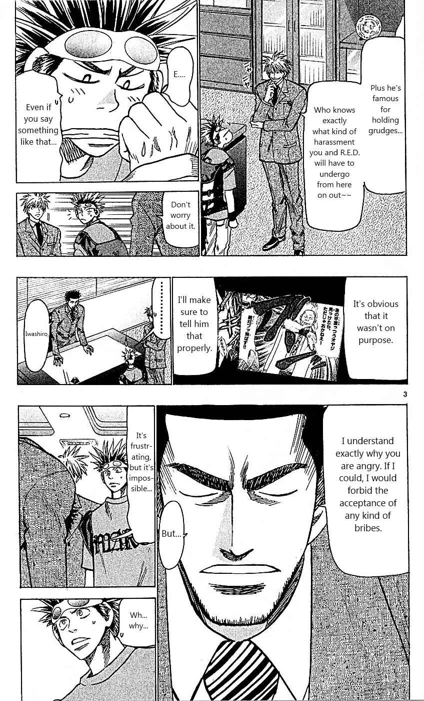 Page 3 Chapter 88 Wild Life
