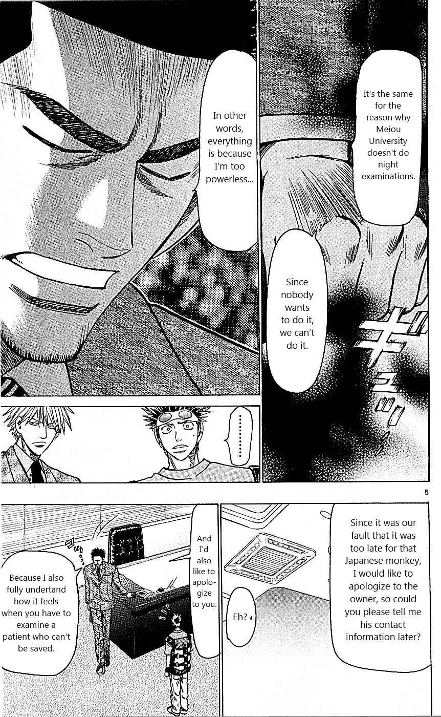 Page 5 Chapter 88 Wild Life