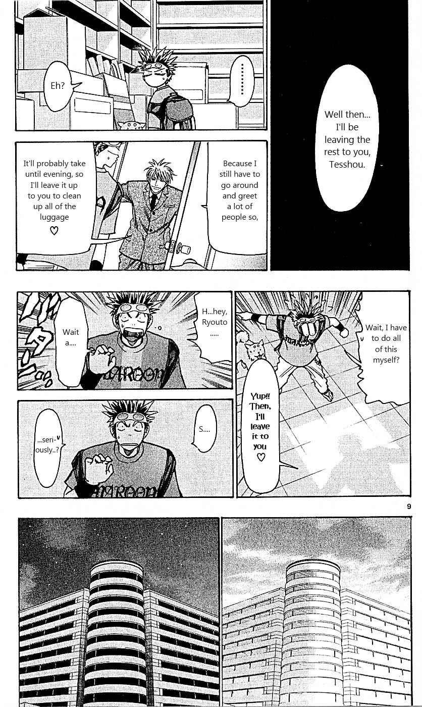 Page 9 Chapter 88 Wild Life