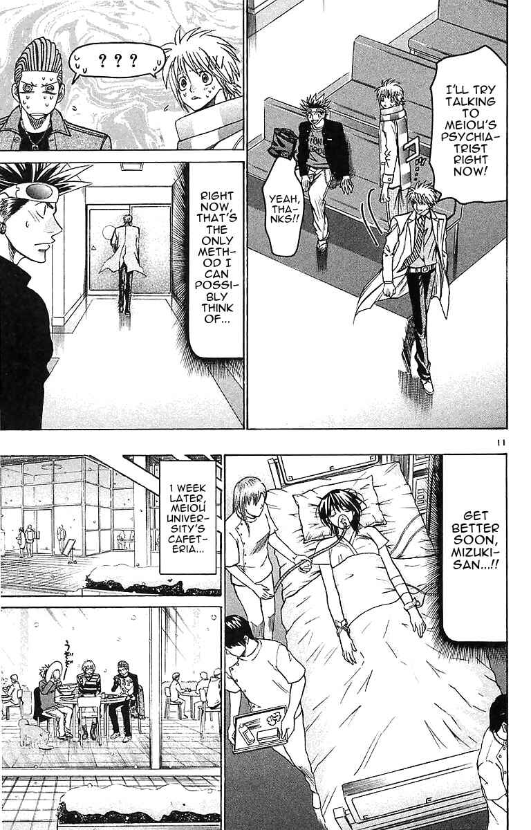 Page 11 Chapter 145 Wild Life