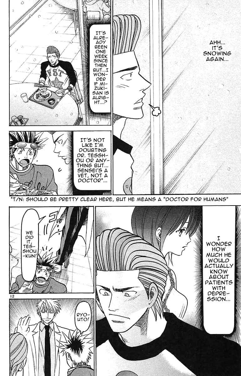 Page 12 Chapter 145 Wild Life