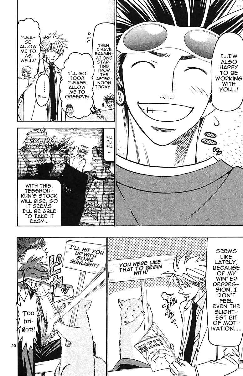 Page 20 Chapter 145 Wild Life