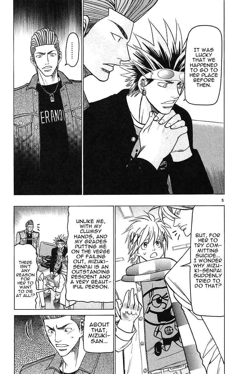 Page 5 Chapter 145 Wild Life