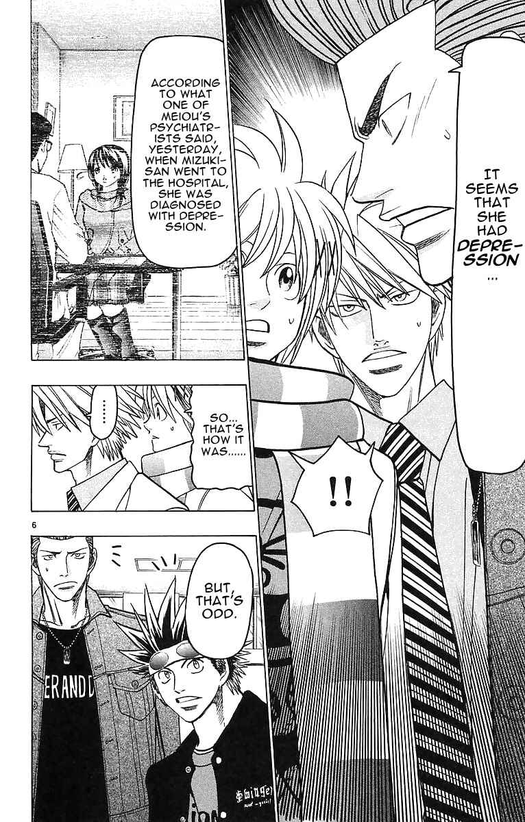 Page 6 Chapter 145 Wild Life