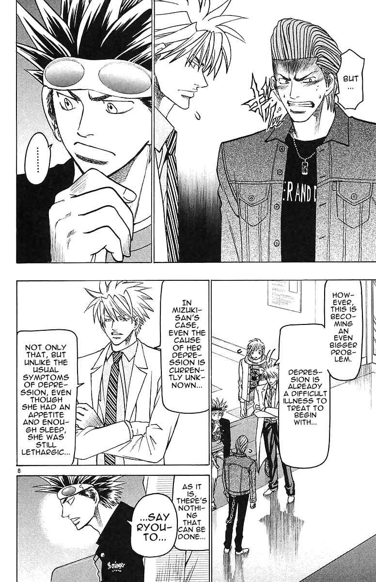 Page 8 Chapter 145 Wild Life