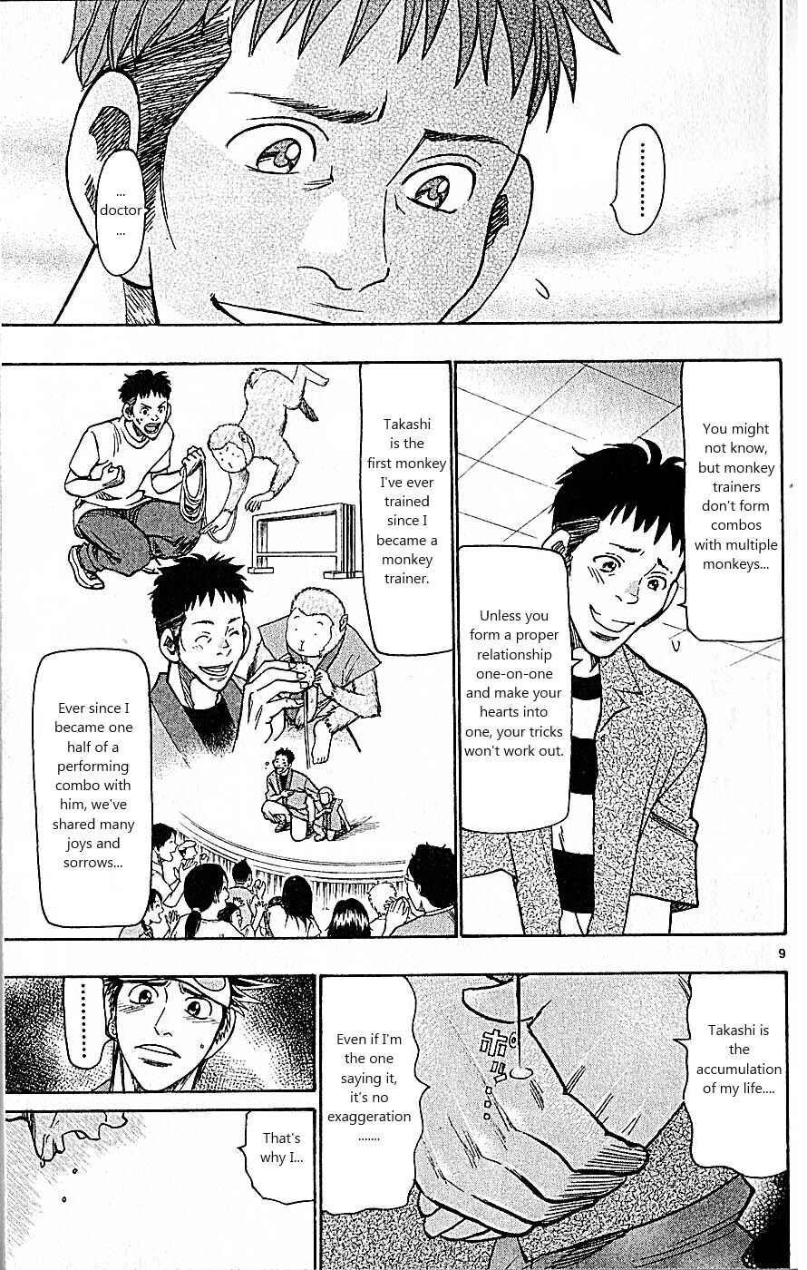 Page 9 Chapter 84 Wild Life